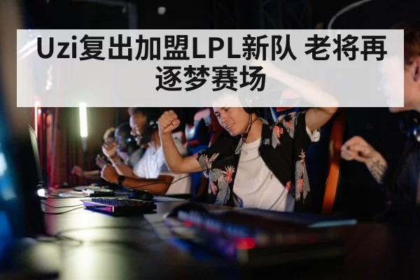 gaming competition